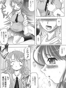 [神保ひとで] 純情淫汁_bokujyu142