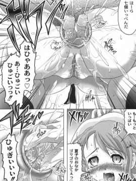 [神保ひとで] 純情淫汁_bokujyu150