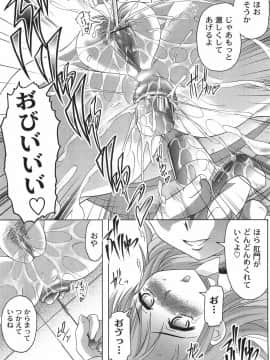 [神保ひとで] 純情淫汁_bokujyu154