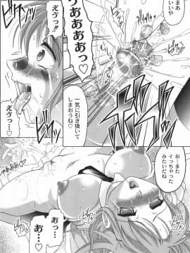 [神保ひとで] 純情淫汁_bokujyu155