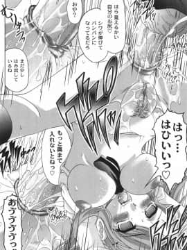 [神保ひとで] 純情淫汁_bokujyu157