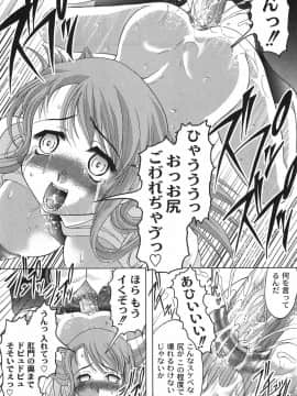 [神保ひとで] 純情淫汁_bokujyu158