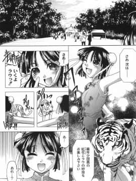 [神保ひとで] 純情淫汁_bokujyu162
