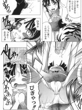 [神保ひとで] 純情淫汁_bokujyu166