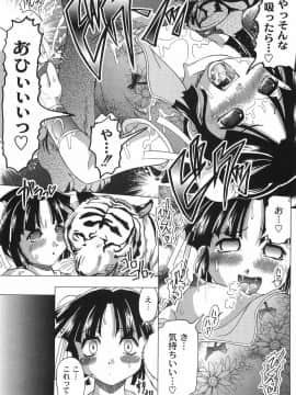 [神保ひとで] 純情淫汁_bokujyu170