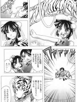 [神保ひとで] 純情淫汁_bokujyu171