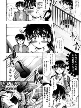 [神保ひとで] ちちペタ母娘丼_059