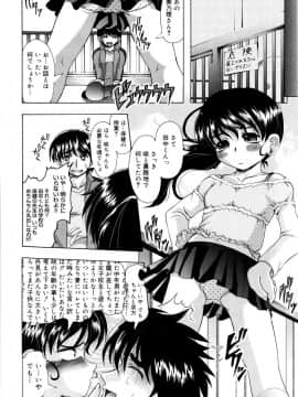 [神保ひとで] ちちペタ母娘丼_061