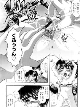 [神保ひとで] ちちペタ母娘丼_069