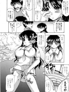[神保ひとで] ちちペタ母娘丼_111