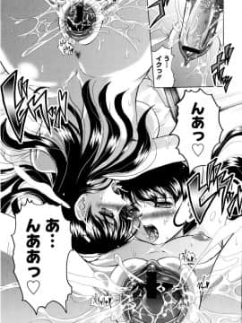 [神保ひとで] ちちペタ母娘丼_148