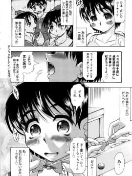 [神保ひとで] ちちペタ母娘丼_171