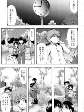 [神保ひとで] ちちペタ母娘丼_174
