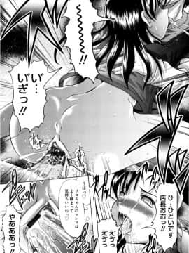[神保ひとで] ちちペタ母娘丼_208