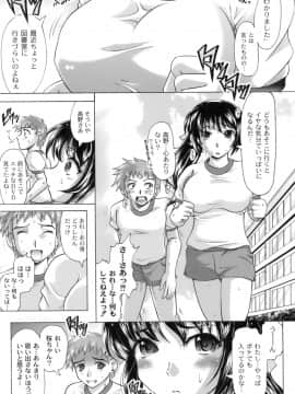[神保ひとで] 桜と蘭の散るころ_100