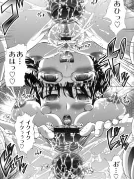 [神保ひとで] 桜と蘭の散るころ_116