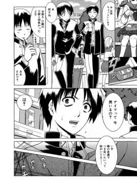[千葉哲太郎] やらしいお姉さん〜いつの間にか、おっきくなったね〜_159