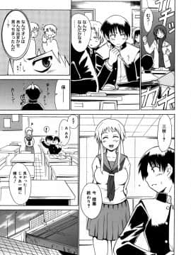 [千葉哲太郎] やらしいお姉さん〜いつの間にか、おっきくなったね〜_160