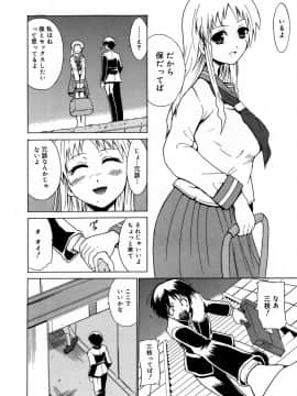 [千葉哲太郎] やらしいお姉さん〜いつの間にか、おっきくなったね〜_163