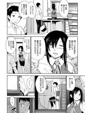 [千葉哲太郎] 女教師地獄篇_008