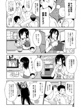 [千葉哲太郎] 女教師地獄篇_026