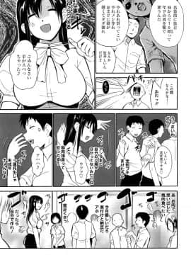 [千葉哲太郎] 女教師地獄篇_027