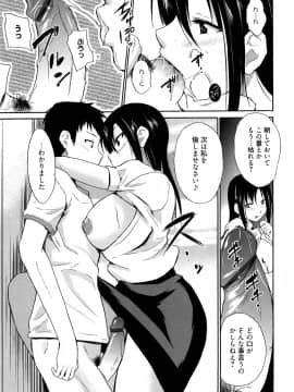 [千葉哲太郎] 女教師地獄篇_035