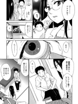 [千葉哲太郎] 女教師地獄篇_063