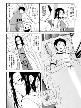 [千葉哲太郎] 女教師地獄篇_064