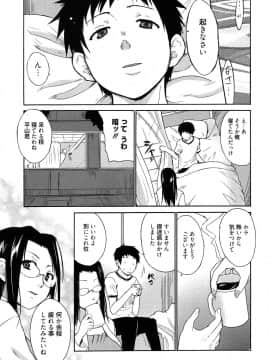 [千葉哲太郎] 女教師地獄篇_065
