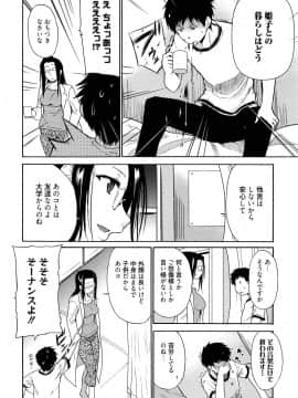 [千葉哲太郎] 女教師地獄篇_066