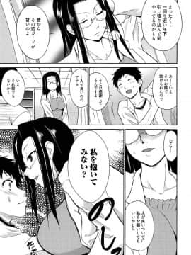 [千葉哲太郎] 女教師地獄篇_067