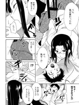 [千葉哲太郎] 女教師地獄篇_068