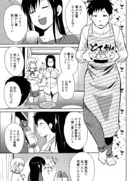 [千葉哲太郎] 女教師地獄篇_081