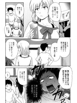 [千葉哲太郎] 女教師地獄篇_082