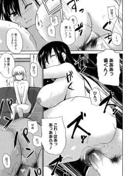 [千葉哲太郎] 女教師地獄篇_089