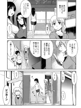 [千葉哲太郎] 女教師地獄篇_099