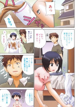 [千葉哲太郎] 女教師地獄篇_117