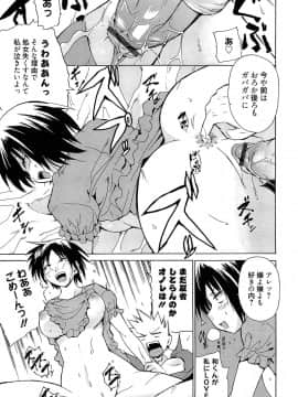 [千葉哲太郎] 女教師地獄篇_127