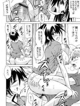 [千葉哲太郎] 女教師地獄篇_130