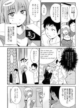[千葉哲太郎] 女教師地獄篇_135