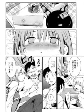 [千葉哲太郎] 女教師地獄篇_136