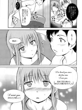 [千葉哲太郎] 女教師地獄篇_139