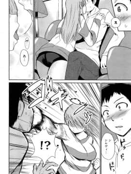 [千葉哲太郎] 女教師地獄篇_140