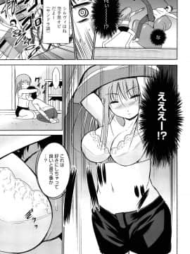 [千葉哲太郎] 女教師地獄篇_141
