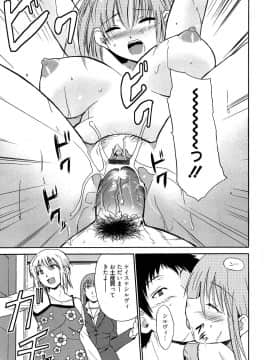 [千葉哲太郎] 女教師地獄篇_149