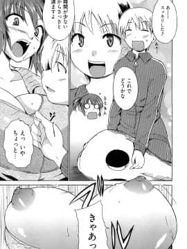 [千葉哲太郎] 女教師地獄篇_159