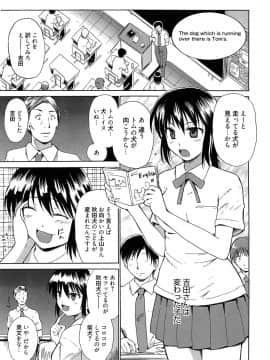 [千葉哲太郎] 女教師地獄篇_169