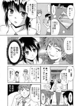 [千葉哲太郎] 女教師地獄篇_173