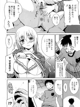 [千葉哲太郎] 女教師地獄篇_192